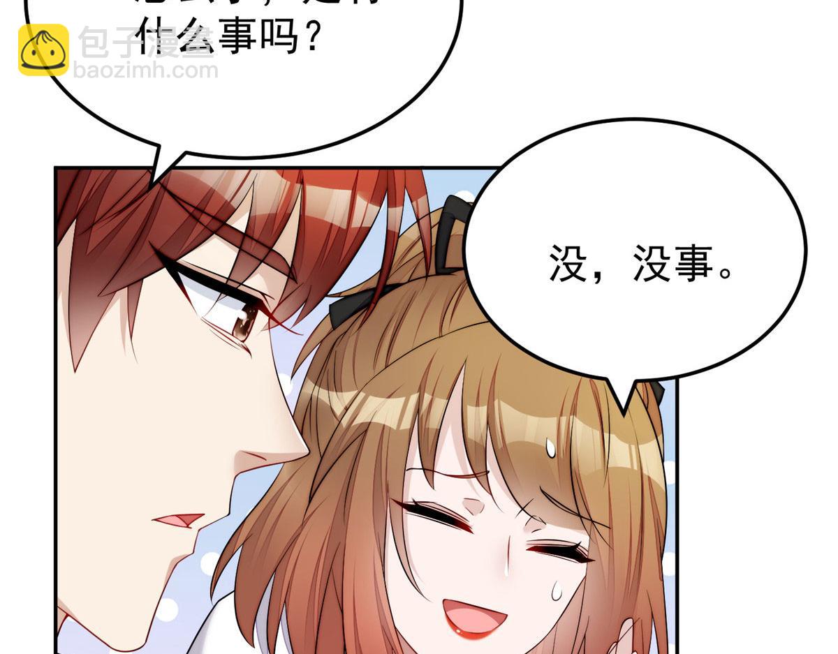 20 她归我罩着(1/2)-第20话