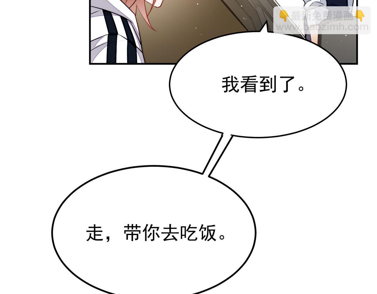 20 她归我罩着(1/2)-第20话
