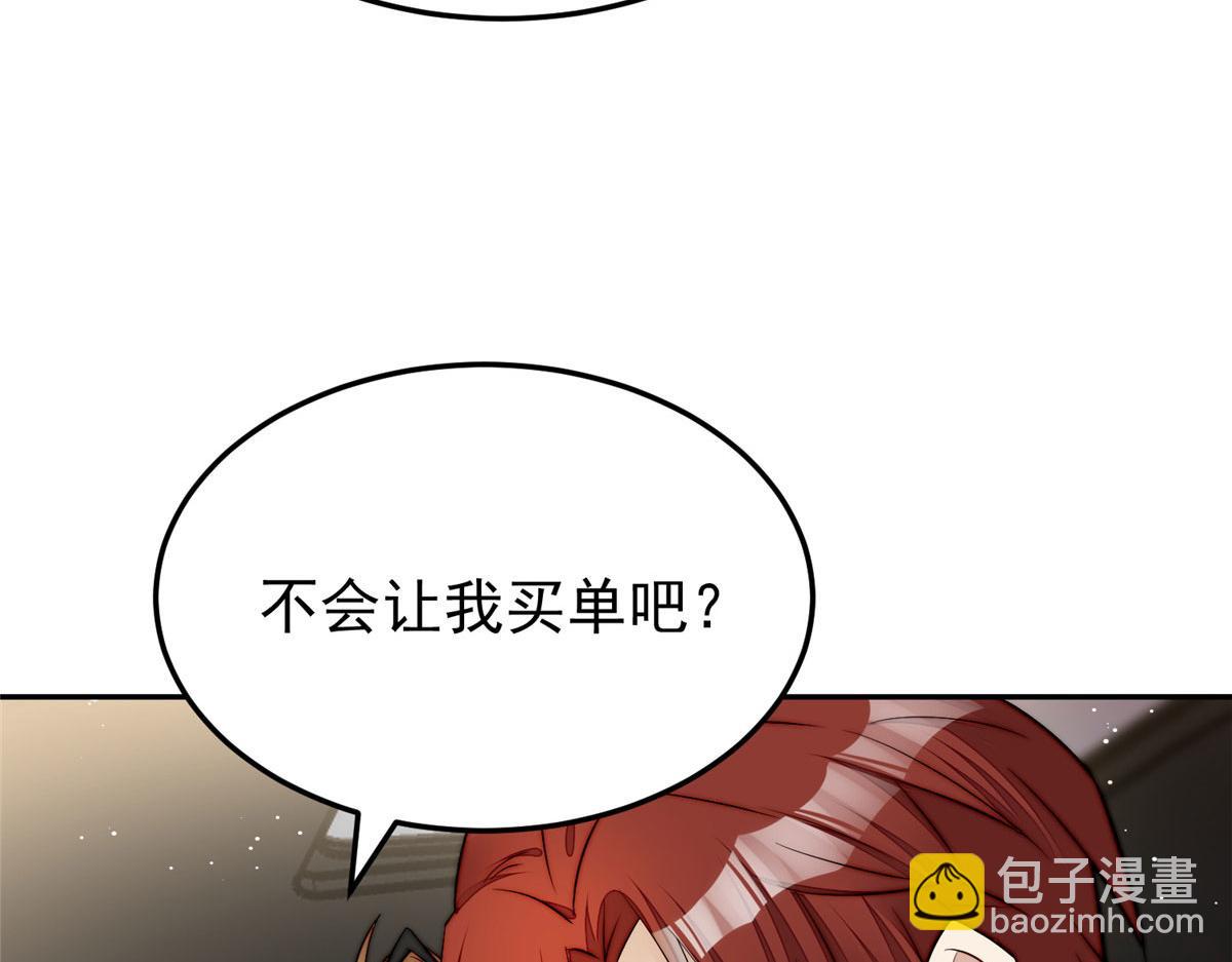 20 她归我罩着(1/2)-第20话