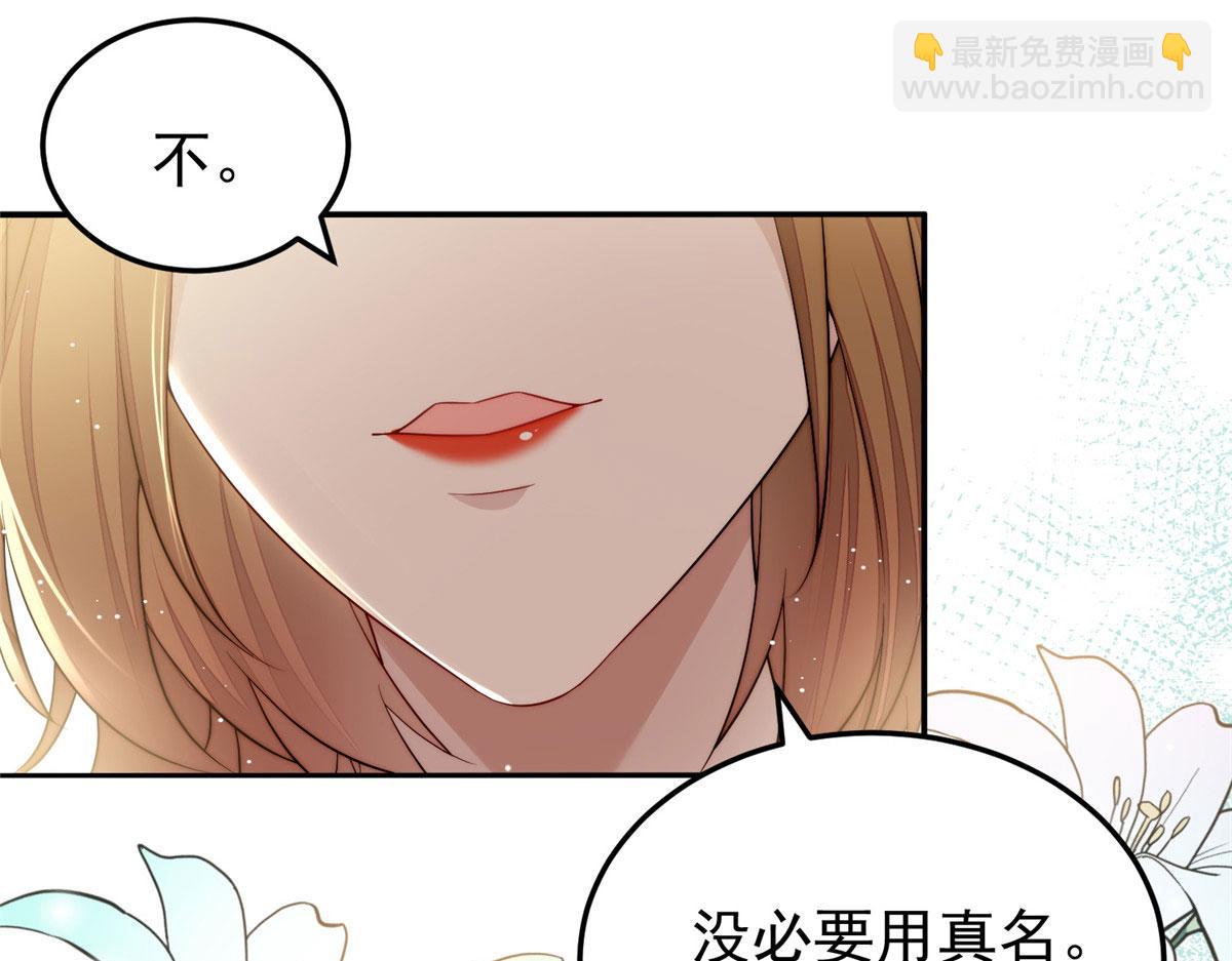 20 她归我罩着(1/2)-第20话