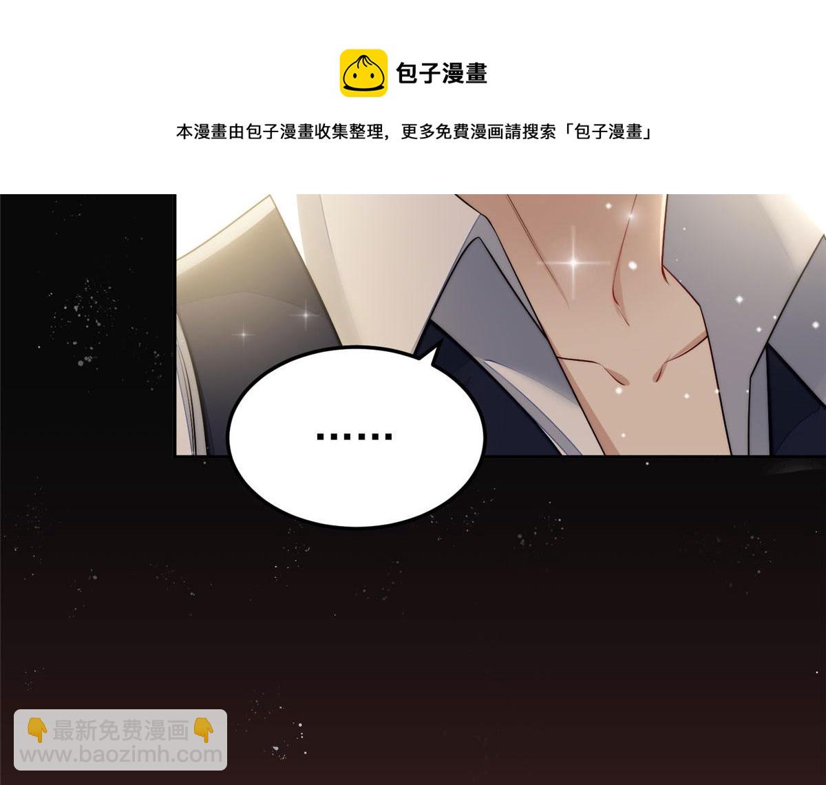 20 她归我罩着(1/2)-第20话
