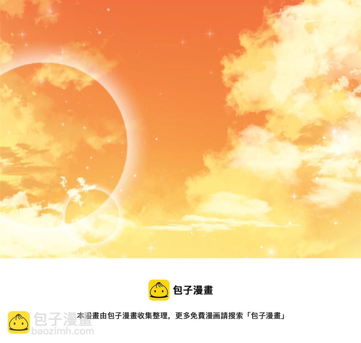 20 她归我罩着(1/2)-第20话