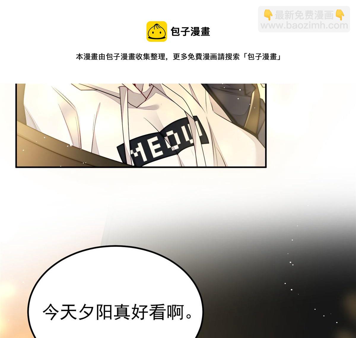 20 她归我罩着(1/2)-第20话