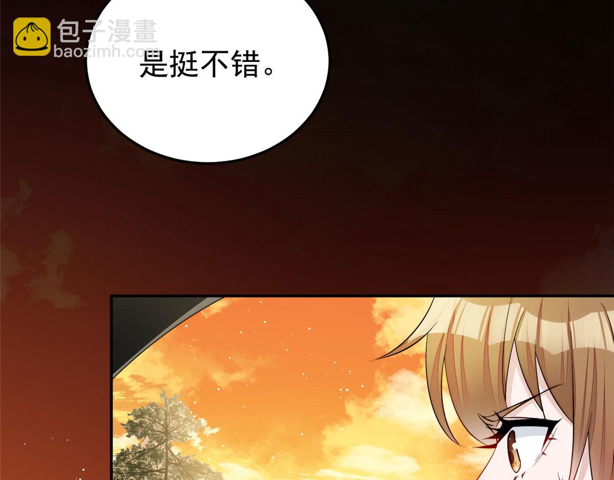 20 她归我罩着(1/2)-第20话