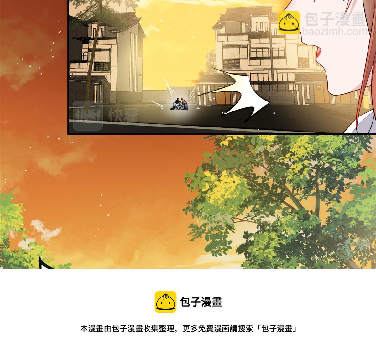 20 她归我罩着(1/2)-第20话