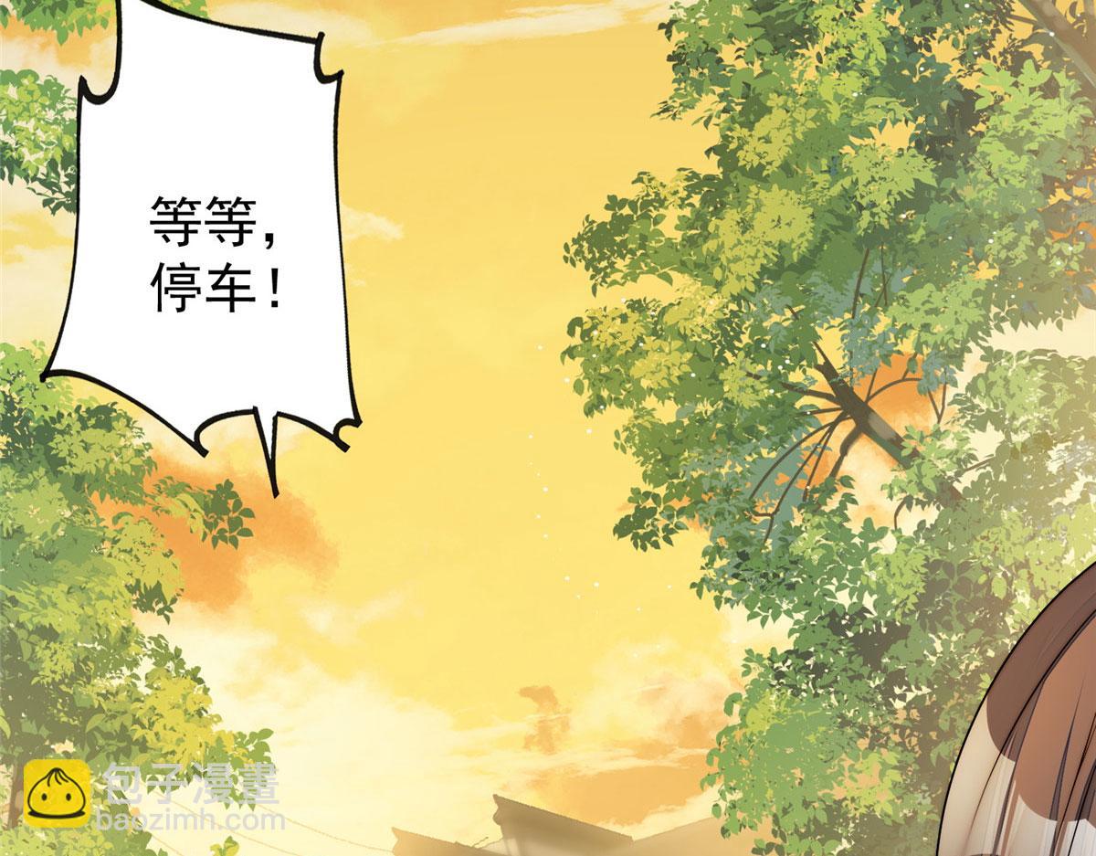 20 她归我罩着(1/2)-第20话