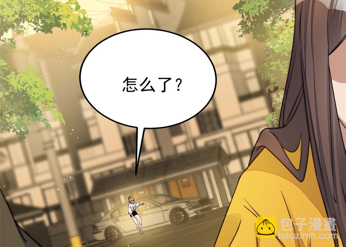 20 她归我罩着(1/2)-第20话