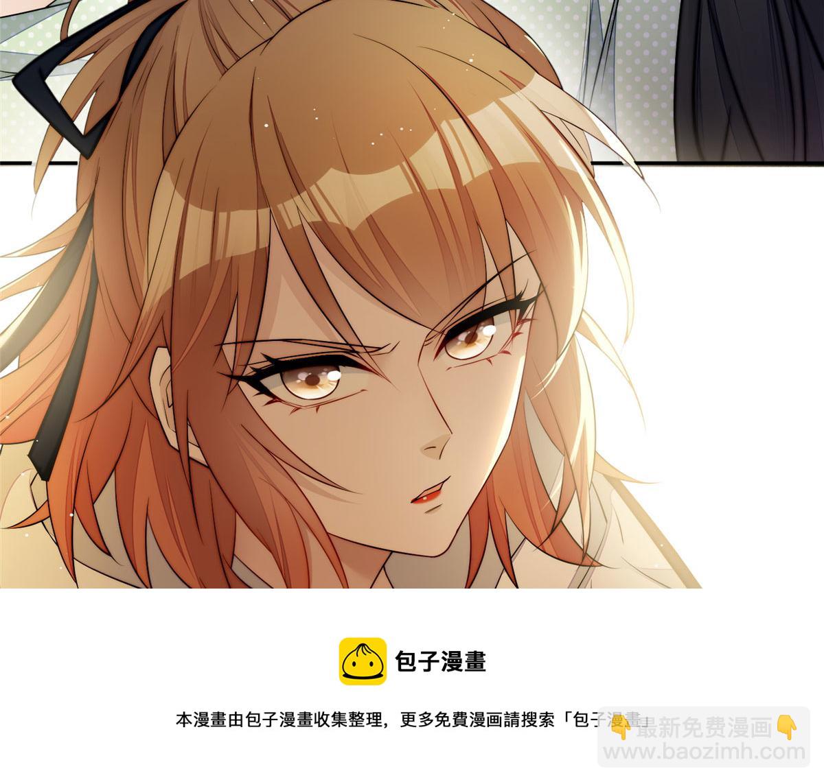 20 她归我罩着(1/2)-第20话