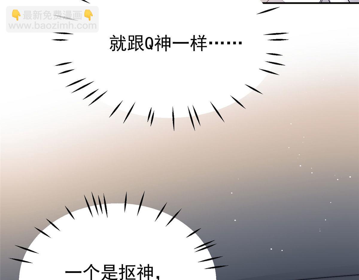 20 她归我罩着(1/2)-第20话