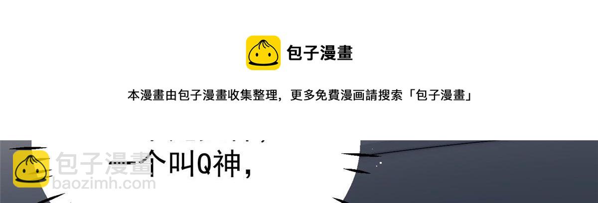 20 她归我罩着(1/2)-第20话
