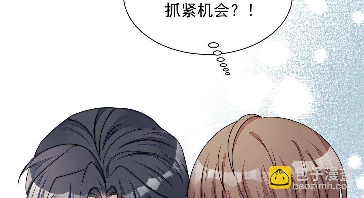 22 天才槿姐不屑打脸(1/3)-第22话