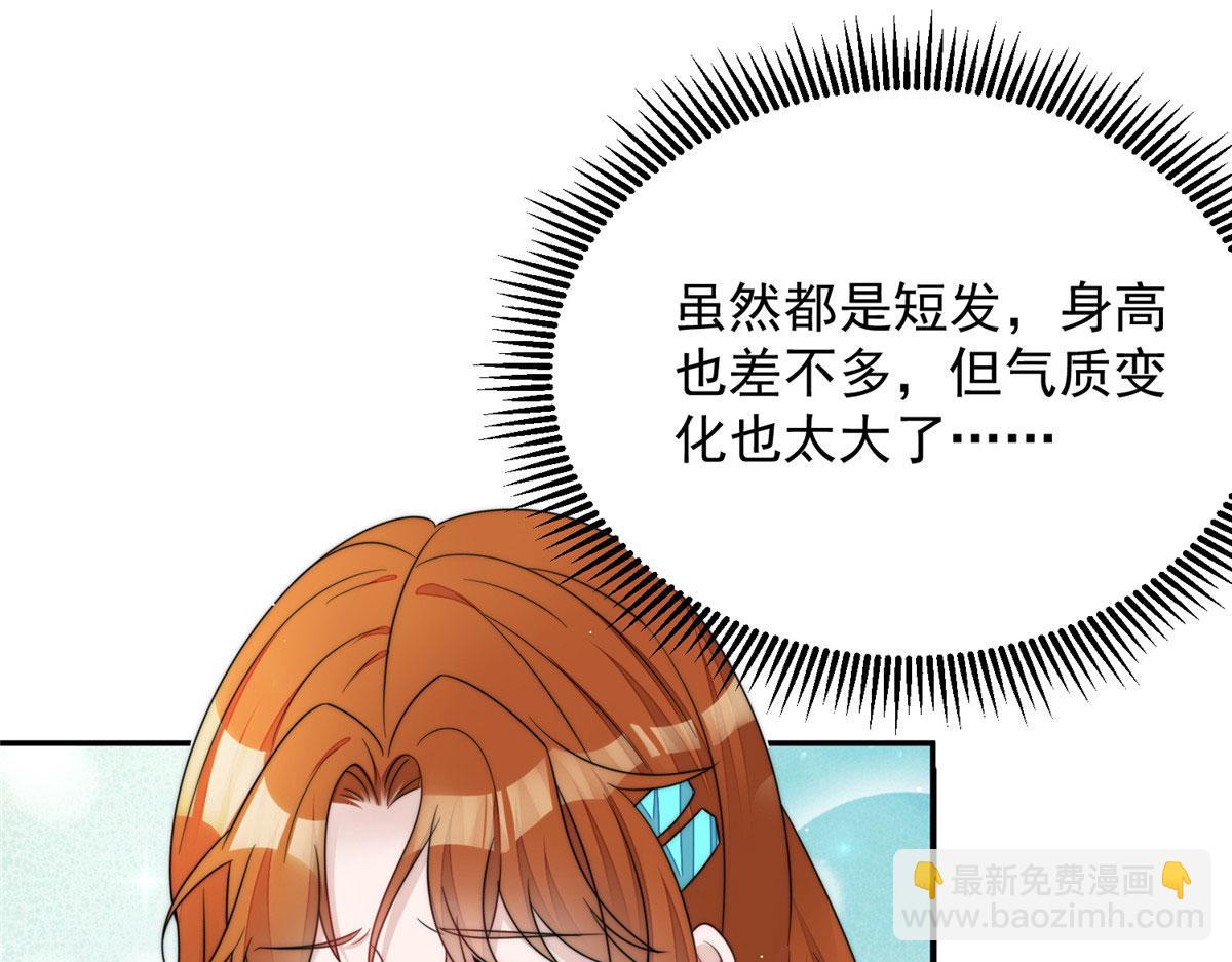 22 天才槿姐不屑打脸(1/3)-第22话