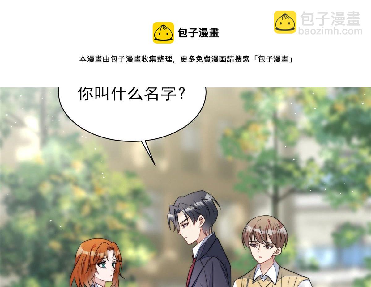 22 天才槿姐不屑打脸(1/3)-第22话