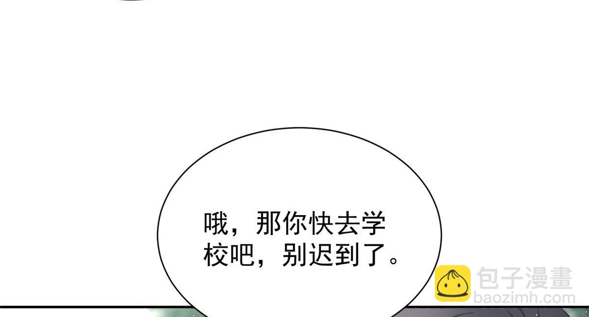22 天才槿姐不屑打脸(1/3)-第22话