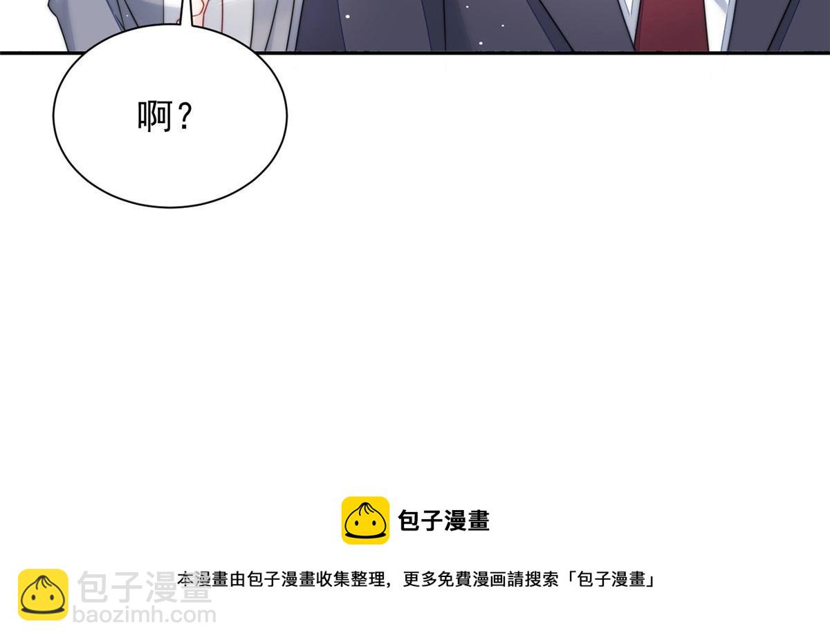 22 天才槿姐不屑打脸(1/3)-第22话