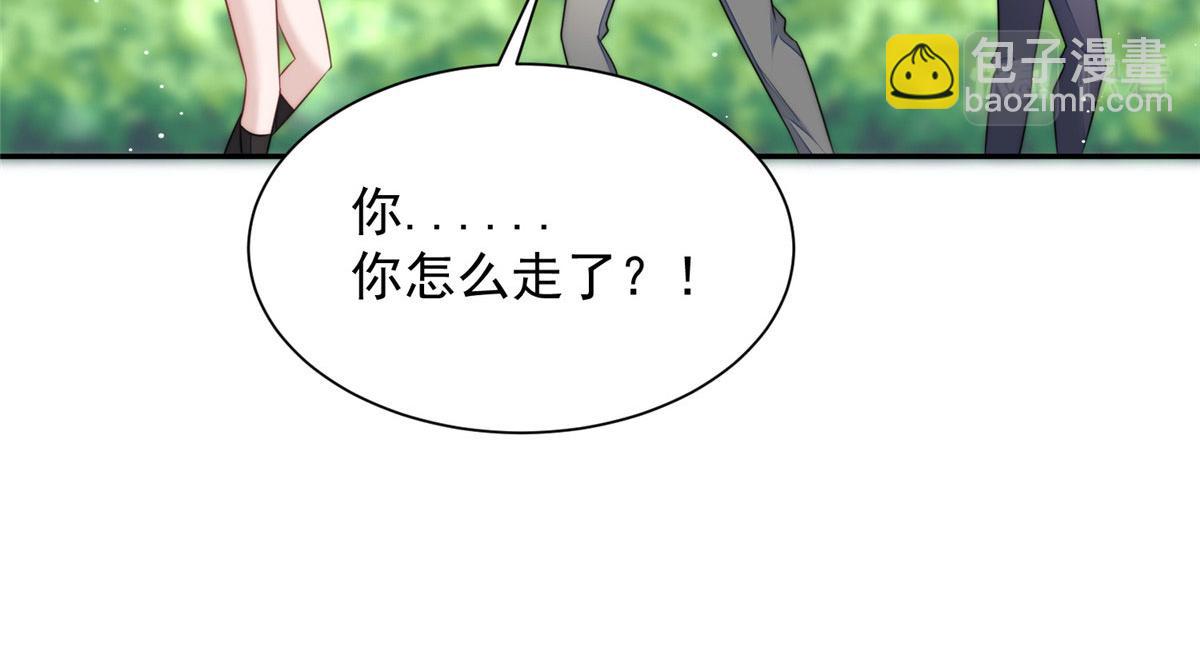 22 天才槿姐不屑打脸(1/3)-第22话
