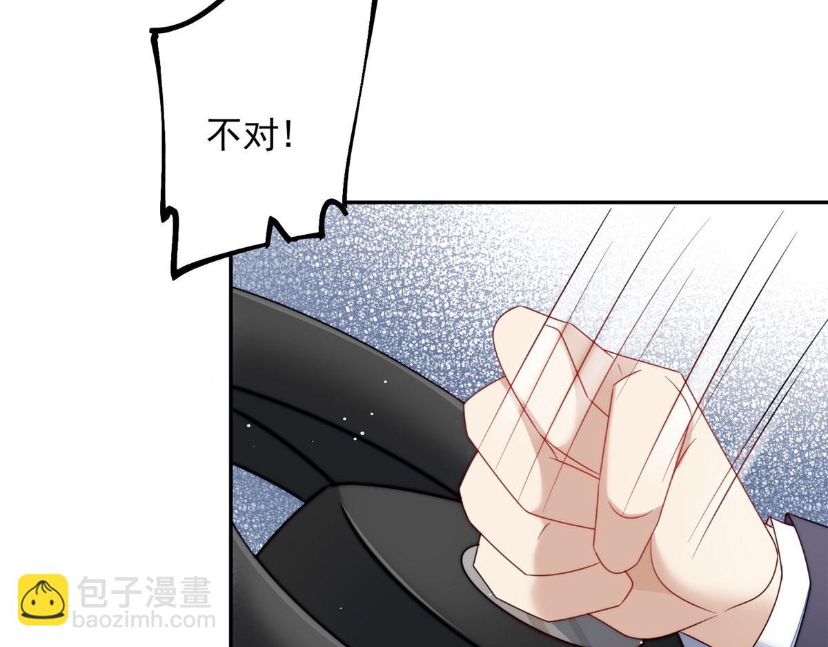 22 天才槿姐不屑打脸(1/3)-第22话