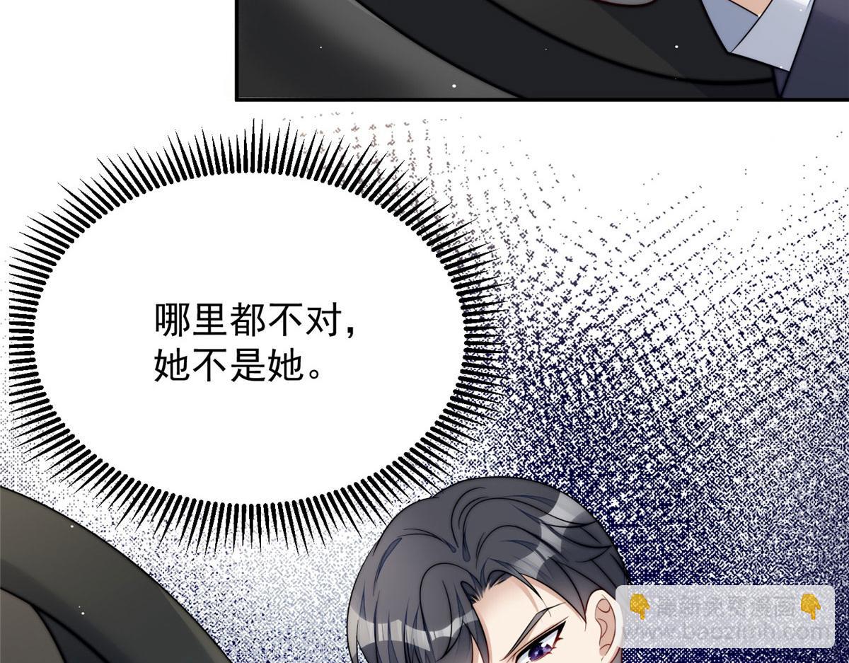 22 天才槿姐不屑打脸(1/3)-第22话