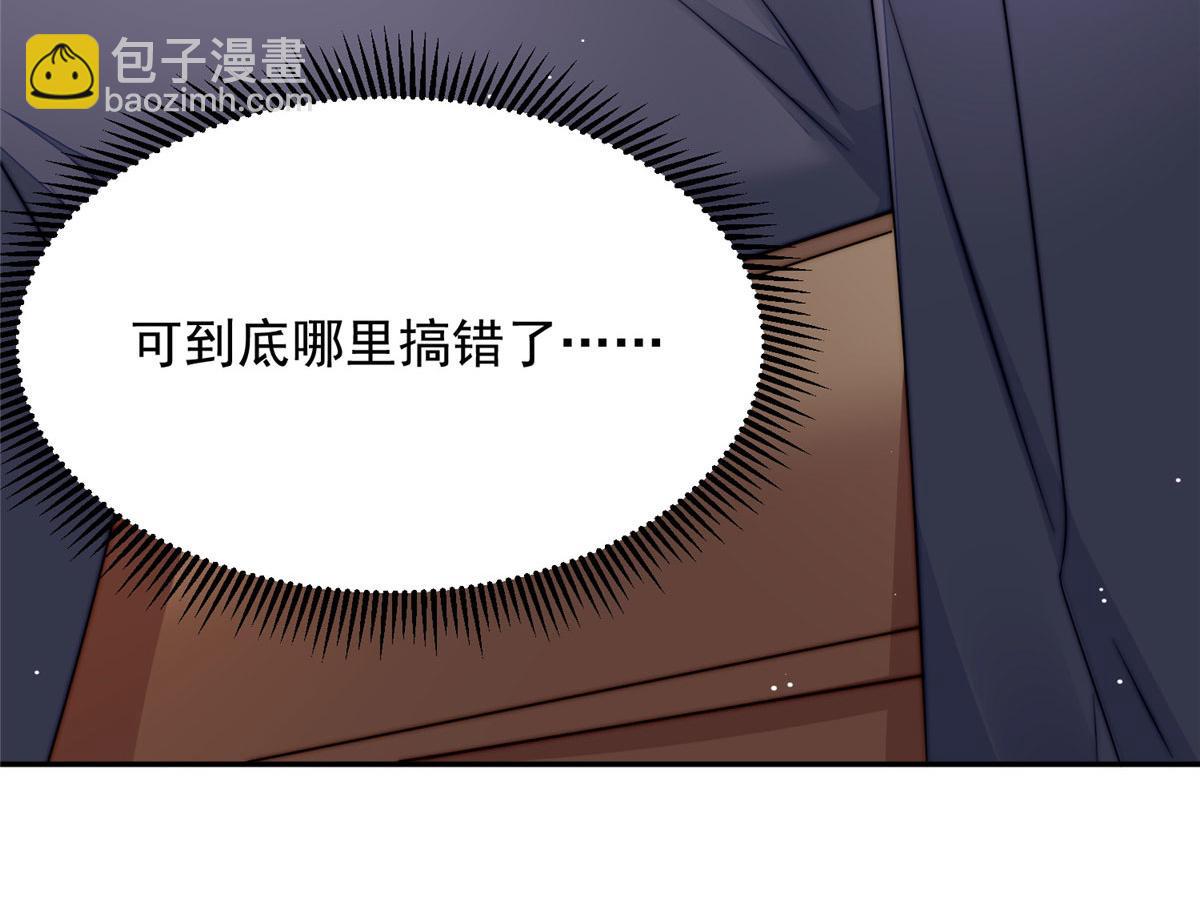 22 天才槿姐不屑打脸(1/3)-第22话