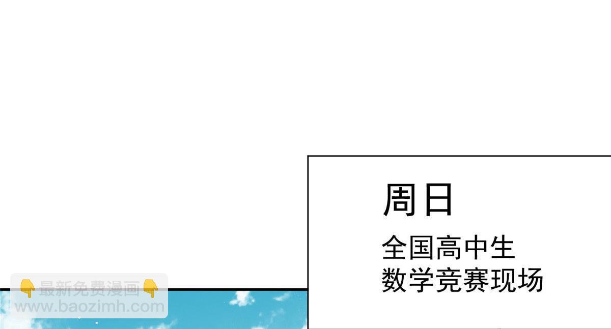 22 天才槿姐不屑打脸(1/3)-第22话
