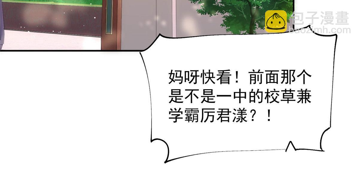 22 天才槿姐不屑打脸(1/3)-第22话