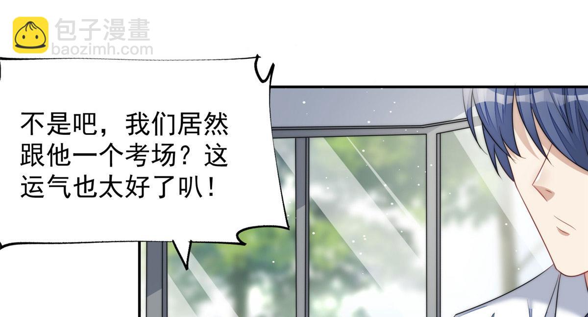 22 天才槿姐不屑打脸(1/3)-第22话