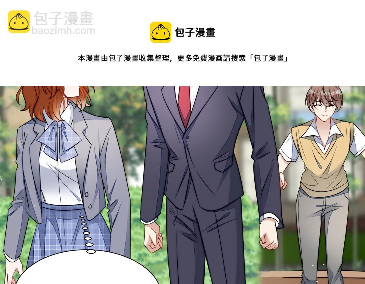 22 天才槿姐不屑打脸(1/3)-第22话