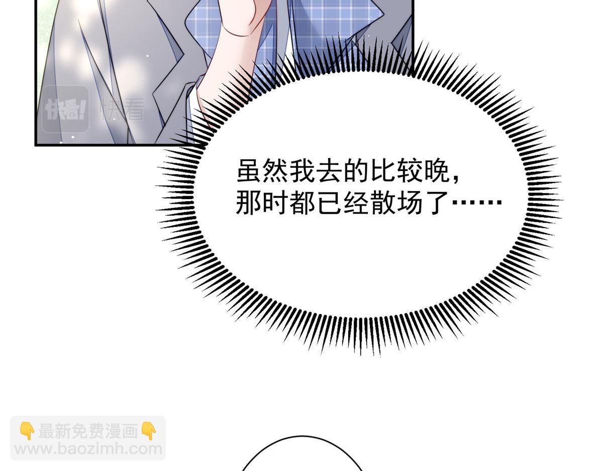 22 天才槿姐不屑打脸(1/3)-第22话