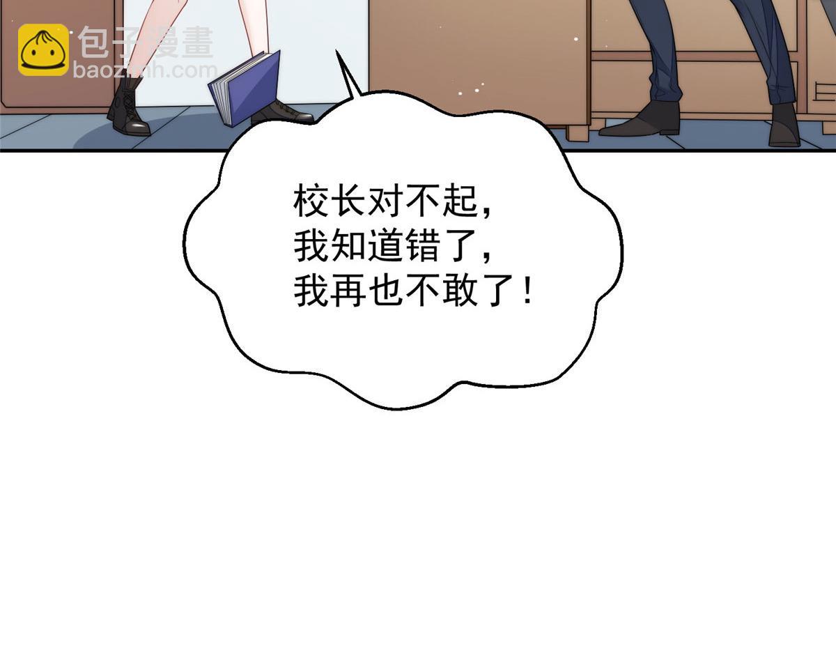 24 凭你也配？(1/3)-第24话