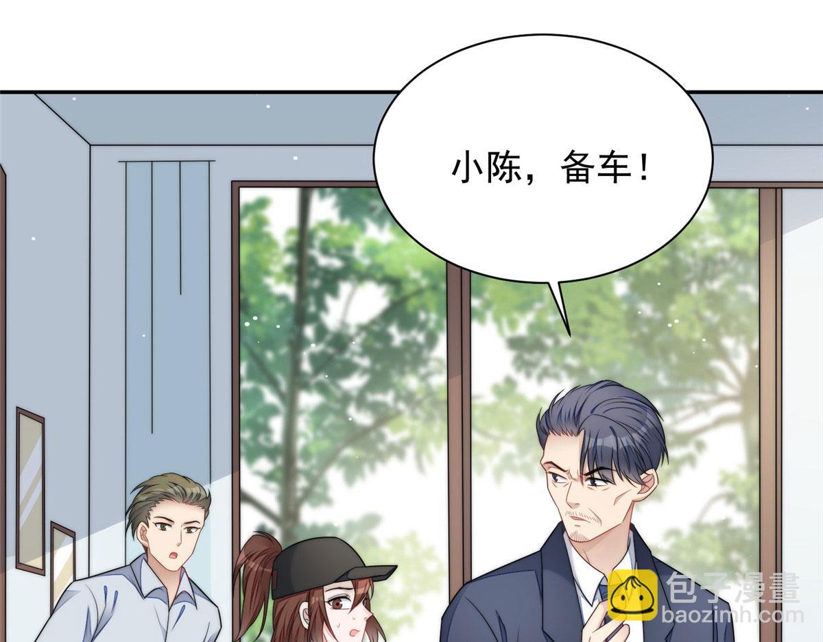 24 凭你也配？(1/3)-第24话