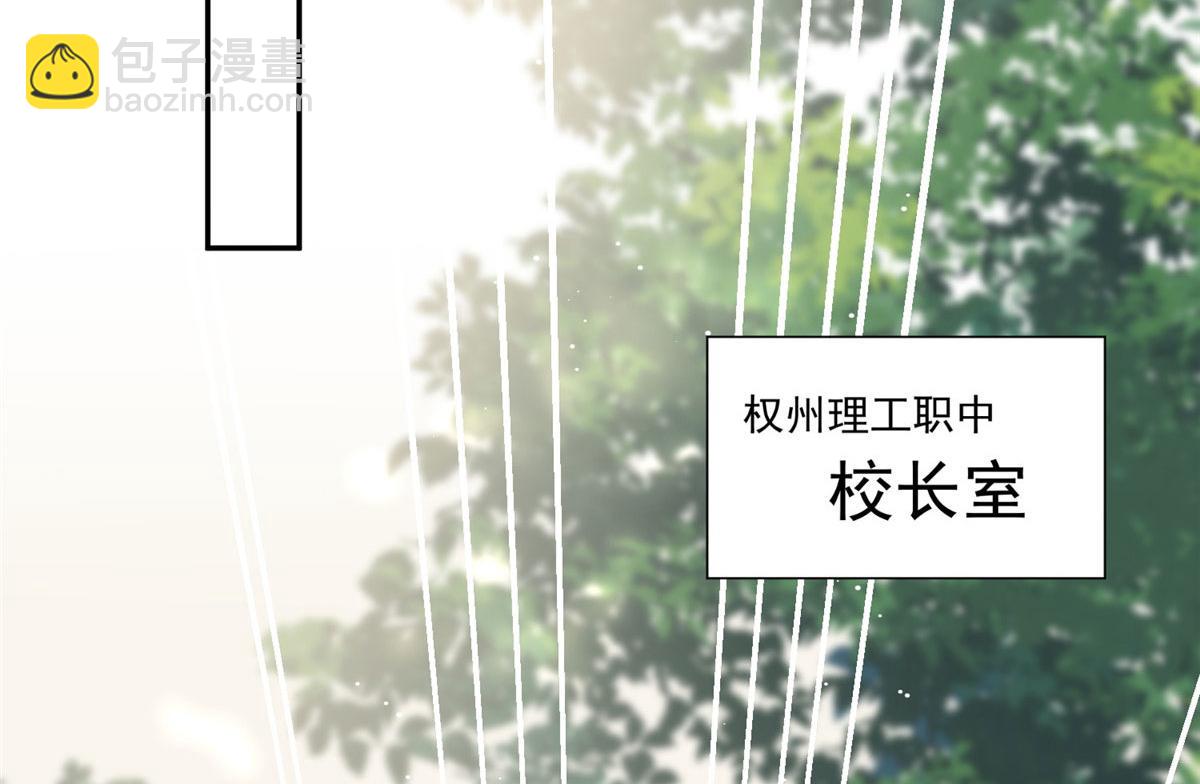 24 凭你也配？(1/3)-第24话