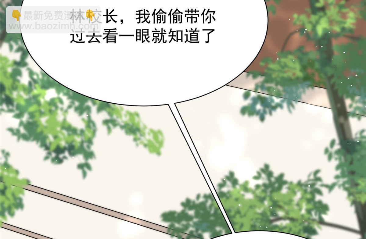 24 凭你也配？(1/3)-第24话