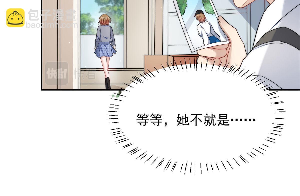 24 凭你也配？(1/3)-第24话