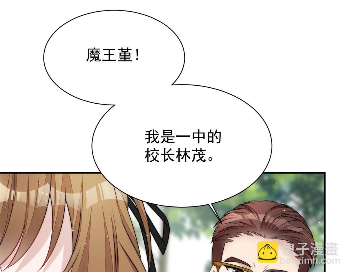 24 凭你也配？(1/3)-第24话