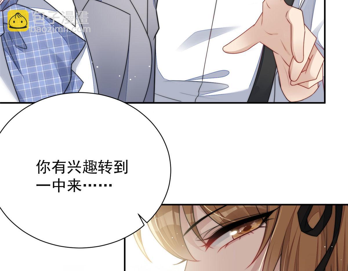 24 凭你也配？(1/3)-第24话