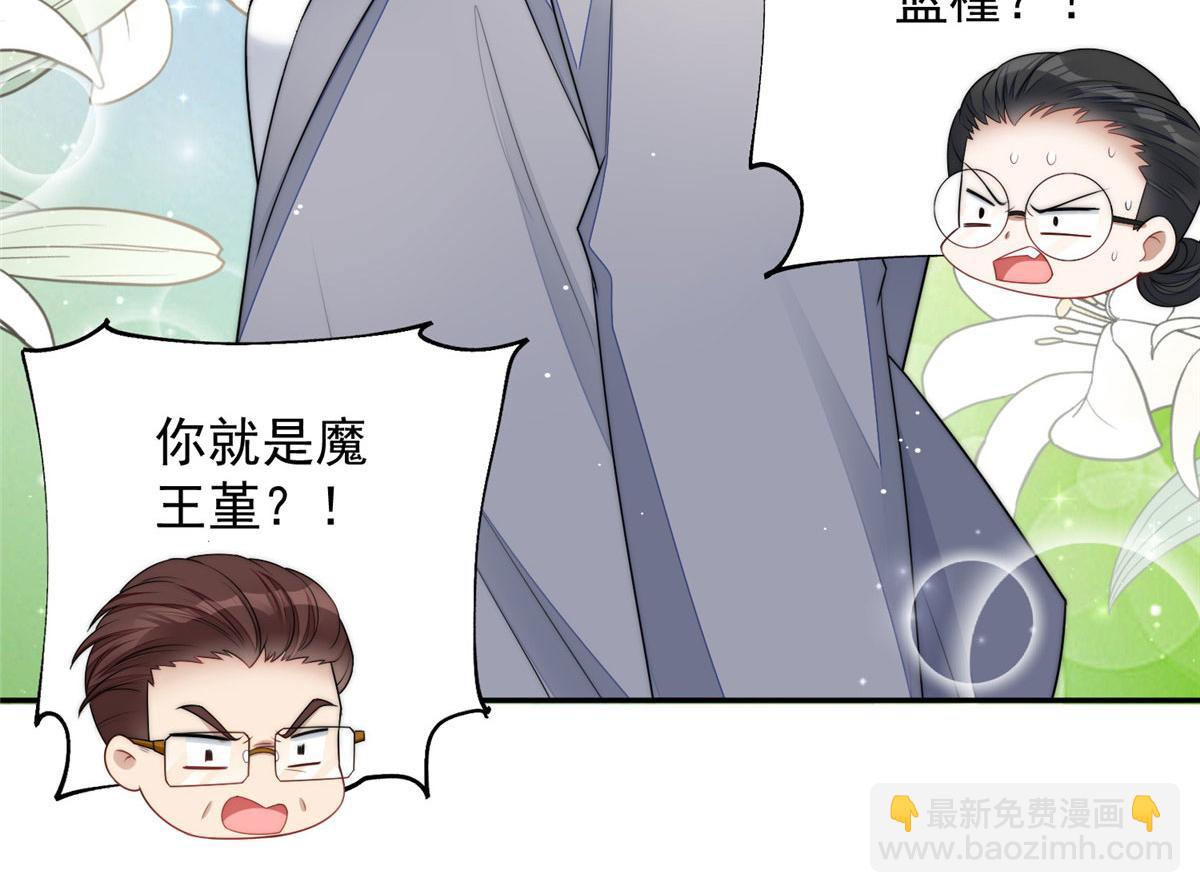24 凭你也配？(1/3)-第24话