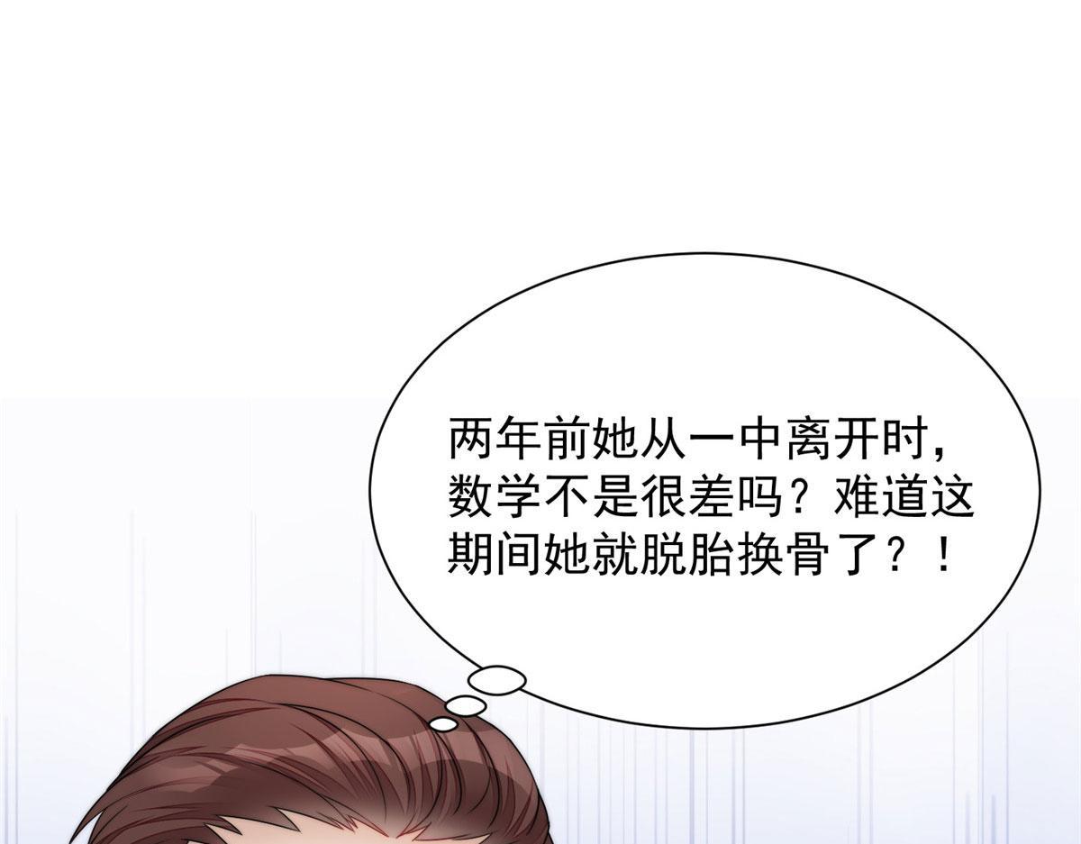 24 凭你也配？(1/3)-第24话