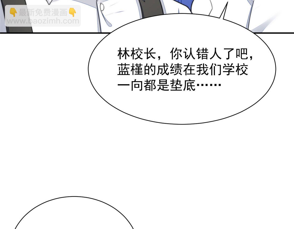 24 凭你也配？(1/3)-第24话