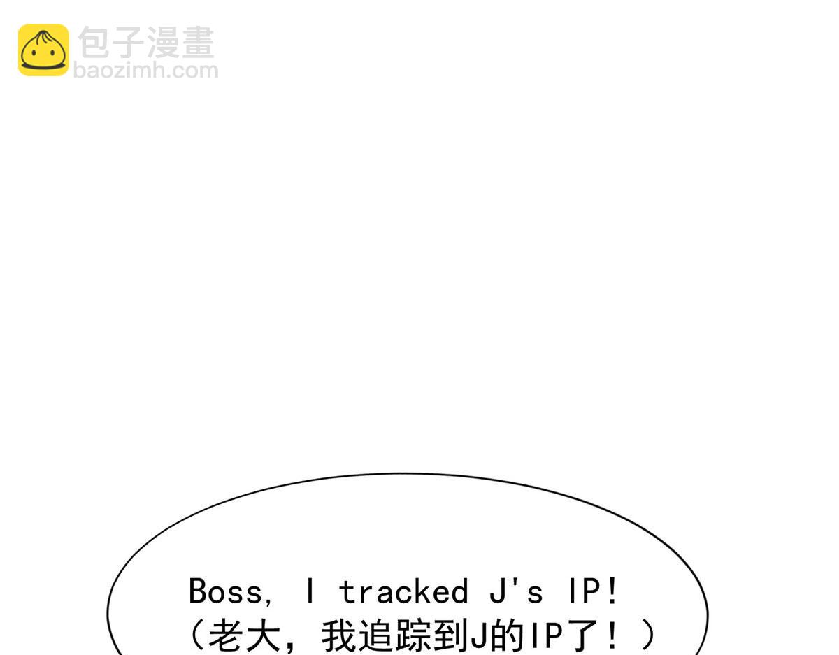 26 黑客界的主宰者(1/3)-第26话