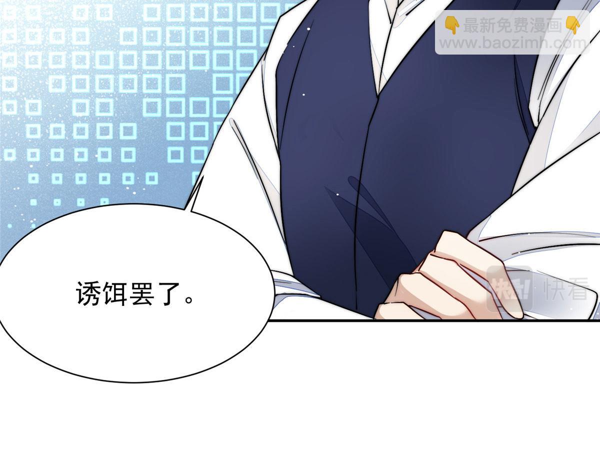 26 黑客界的主宰者(1/3)-第26话