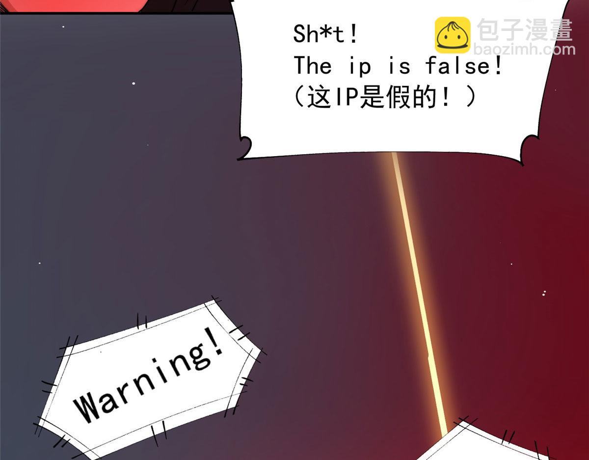 26 黑客界的主宰者(1/3)-第26话
