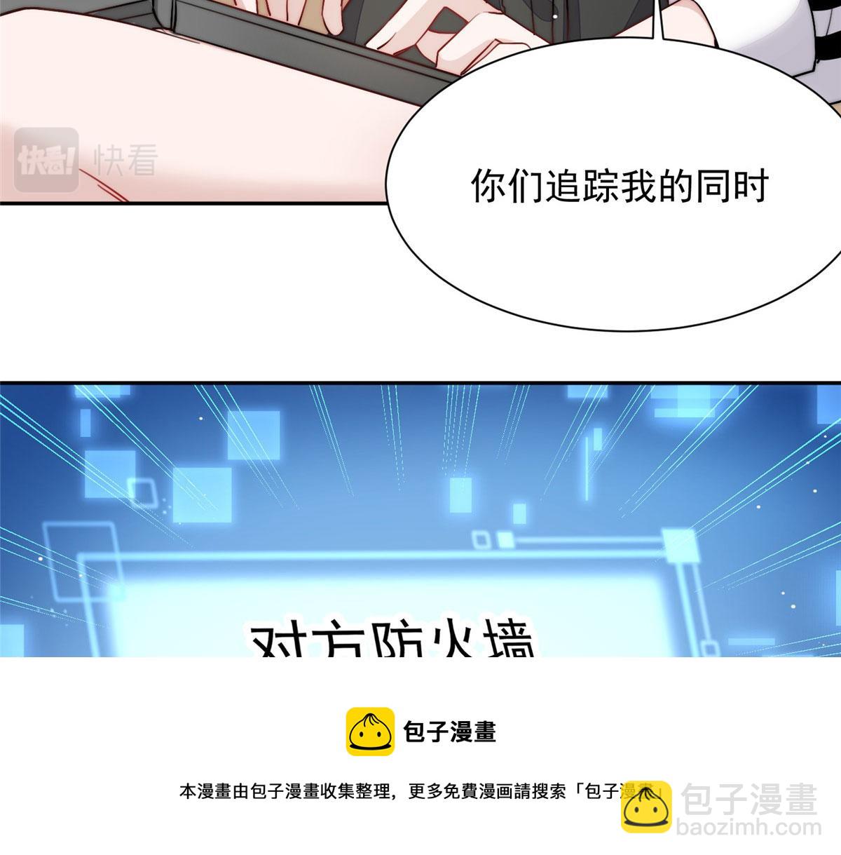 26 黑客界的主宰者(1/3)-第26话