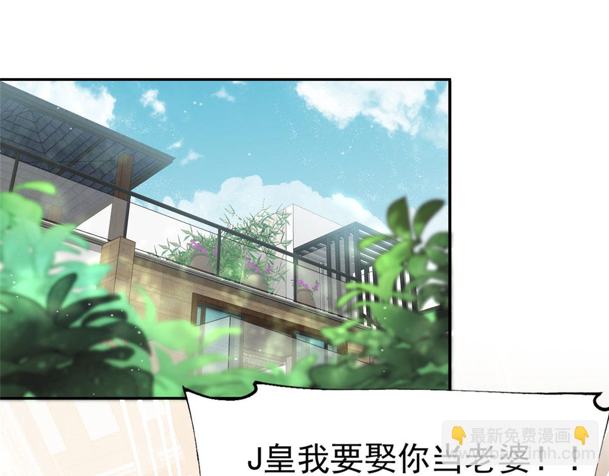 26 黑客界的主宰者(1/3)-第26话