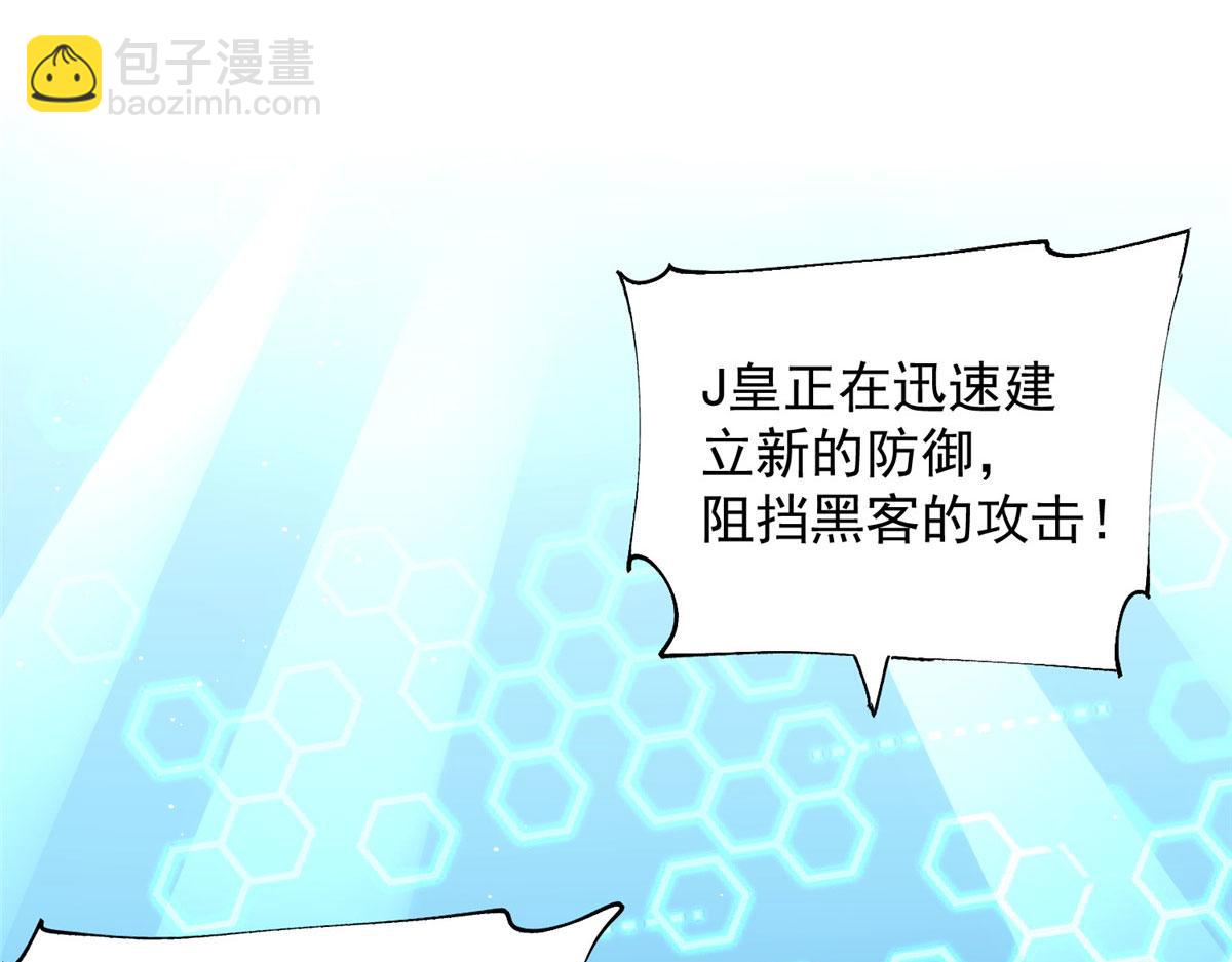 26 黑客界的主宰者(1/3)-第26话