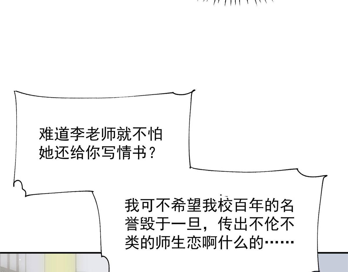 28 终于和母亲大人同框啦！(1/3)-第28话