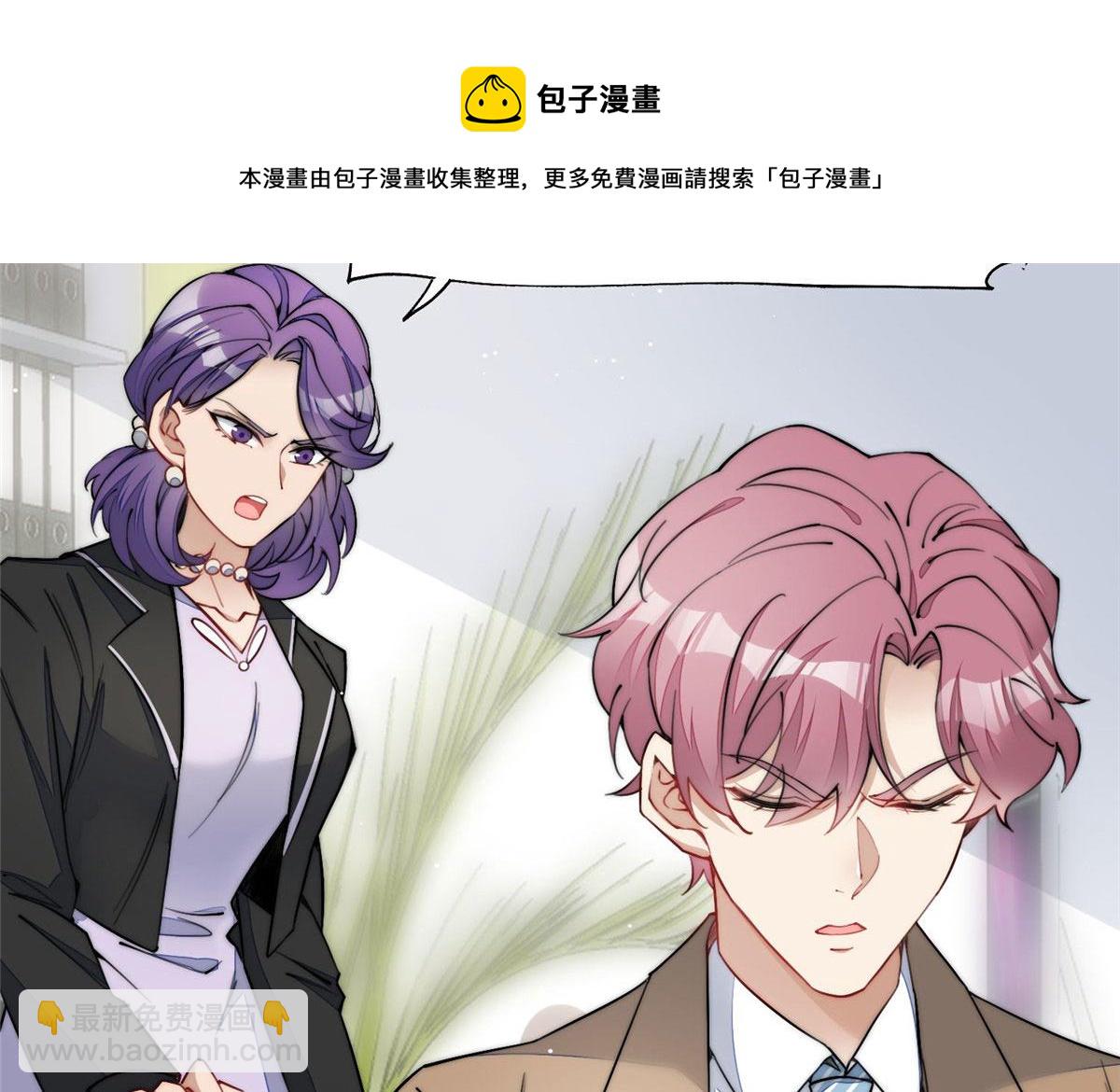 28 终于和母亲大人同框啦！(1/3)-第28话