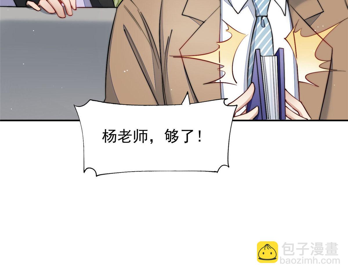 28 终于和母亲大人同框啦！(1/3)-第28话