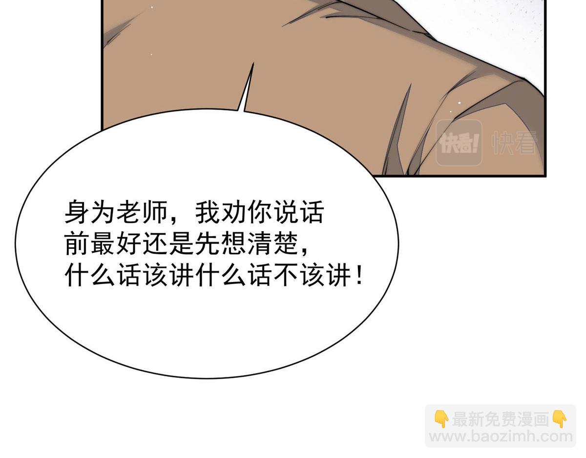 28 终于和母亲大人同框啦！(1/3)-第28话