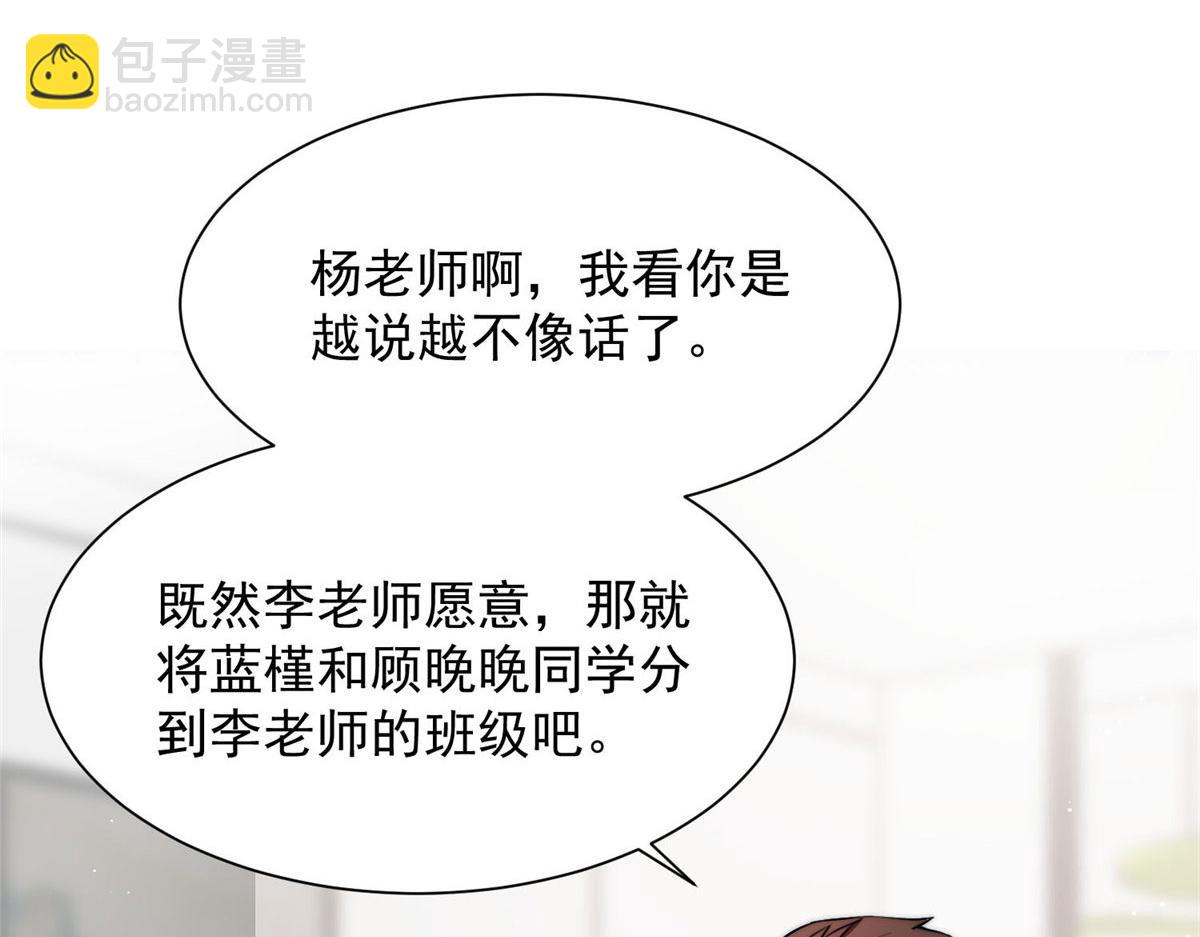 28 终于和母亲大人同框啦！(1/3)-第28话