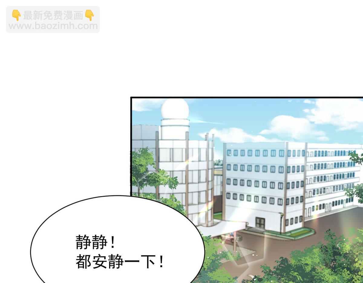 28 终于和母亲大人同框啦！(1/3)-第28话